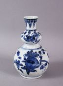 A SMALL 17TH CENTURY JAPANESE ARITA BLUE AND WHITE DOUBLE GOURD VASE, 12.5cm high.