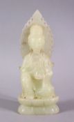 A CHINESE CARVED HARDSTONE FIGURE OF SEATED GUANYIN / DEITY, in a seated pose once holding a ruyi
