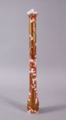A CHINESE IRON RED & GILT DRAGON PORCELAIN PEN HOLDER OR PIPE , the body decorated with dragons