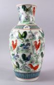 A CHINESE VASE painted with chickens, six character mark to base, 43cm high.