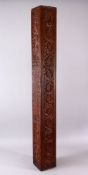 A GOOD LARGE 19TH CENTURY INDIAN OR SRI LANKAN CARVED WOOD PRESENTATION BOX possibly for a sword,