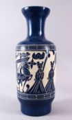 A CHINESE BLUE FIGURAL PORCELAIN VASE, the body with moulded figural and horse design, 46cm high.