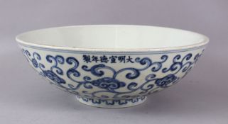 A LARGE CHINESE BLUE & WHITE PORCELAIN BOWL IN XUANDE STYLE, decorated with scrolling funghi &