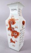 A GOOD 19TH CENTURY CHINESE FAMILLE ROSE SQUARE TAPERING VASE, with panels of calligraphy, figures