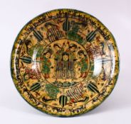A 20TH CENTURY PERISAN 11TH CENTURY STYLE BOWL, decorated with figures and bands of calligraphy, the