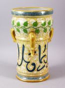 A FINE 19TH CENTURY ITALIAN CANTAGALLI LUSTRE POTTERY LAMP - FOR ISLAMIC MARKET, the body with
