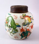 A CHINESE POLYCHROME DECORATED PORCELAIN GINGER JAR & HARDWOOD COVER, decorated with dragons, dogs