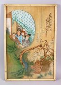 A CHINESE PAINTED TEXTILE GARDEN SCENE, depicting three figures interior with a garden setting view,