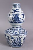 A CHINESE BLUE & WHITE PORCELAIN CRANE VASE, decorated with lotus and cranes, 23cm high