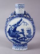 A CHINESE BLUE & WHITE PORCELAIN MOON FLASK, with panel decoration of igures in landscapes, with