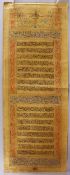 AN INWORK AND GILDED ISLAMIC CALLIGRAPHIC SCROLL ON PAPER, with many bands of calligraphy and gilded