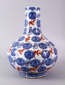 AN EARLY 20TH CENTURY BLUE, WHITE & COPPER RED GLAZED PORCELAIN VASE, the body profusely decorated