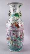 A LARGE CHINESE FAMILLE ROSE PORCELAIN IMMORTAL VASE, The body decorated with immortal figures