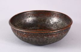 A UNUSUAL ISLAMIC TINNED HAMMERED COPPER CALLIGRAPHIC BOWL, decorated with interior & exterior bands