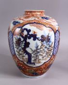 A JAPANESE MEIJI PERIOD ARITA / IMARI STYLE PORCELAIN VASE ,with panel landscape decoration, chilong