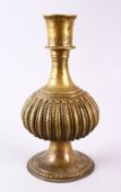 A 19TH CENTURY INDIAN BRONZE HUQQA BASE, with a ribbed body and a threadded interior neck, 30cm