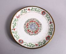 A CHINESE 19TH CENTURY ENAMEL DISH - decorated with bats and the symbol of longevity, 10cm