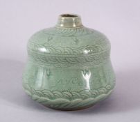 A KOREAN CELADON GOURS SHAPED CRANE / PHOENIX VASE, with moulded wave decoration with phoenix