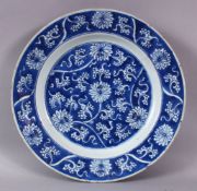 A LATE 17TH CENTURY KANGXI PERIOD BLUE AND WHITE LOTUS CHARGER, Shop mark to the base, 35cm