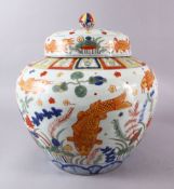 A LARGE CHINESE MING STYLE WUCAI PORCELAIN GINGER JAR & COVER, the body decorated with swimming fish