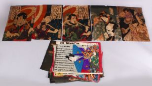 A COLLECTION OF 20 JAPANESE MEIJI PERIOD WOODBLOCK PRINTS - TOYOKUNI III - KUNICHIKA - KACHORO,