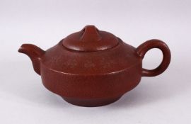 A CHINESE YIXING CLAY CALLIGRAPHIC TEAPOT, the body of the pot with calligraphy, the base with a six