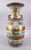 A 19TH CENTURY CANTON CELEDON VASE, with bands of flowers, figures and birds, 45cm high.