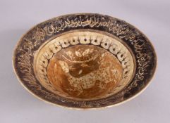 AN EARLY ISLAMIC POSSIBLY PERSIAN GLAZED POTTERY BOWL, with central decoration of a deer, and rim