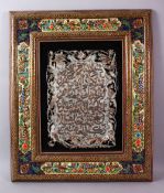 A LARGER ISLAMIC PAINTED & MICRO MOSAIC FRAMED MIXED METAL CALLIGRAPHIC PANEL, the panel with