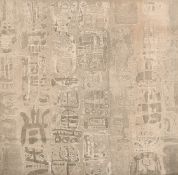 Shichi Hasegawa (b.1929) Japan, 'Yume', etching, signed inscribed and numbered 14/17, 16