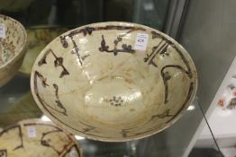 An Iran style pottery bowl (AF).