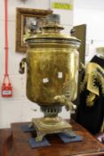 A large Russian brass samovar.