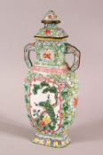 A GOOD CHINESE CANTON ENAMEL VASE & COVER, with tin handles, the body decorated with a panel of