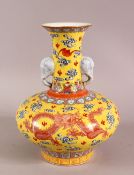 A CHINESE FAMILLE JAUNE PORCELAIN DRAGON VASE, decorated with a yellow ground and dragons amongst