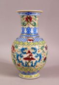 A CHINESE FAMILLE ROSE PORCELAIN VASE, with flora, bats and fungi decoration, six character mark