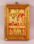 A SOUTH INDIAN EMBOSSED METALLIC ICON depicting Hindu gods, framed and glazed, 20cm x 14.5cm.