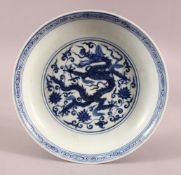 A CHINESE MING STYLE BLUE & WHITE PORCELAIN DRAGON DISH, With dragons and lotus, the base with a six