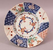A GOOD 18TH / 19TH CENTURY JAPANESE IMARI PORCELAIN PLATE, decorated with underglaze blue borders