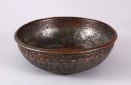 A UNUSUAL ISLAMIC TINNED HAMMERED COPPER CALLIGRAPHIC BOWL, decorated with interior & exterior bands