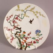 A CHINESE FAMILLE ROSE PORCELAIN PLATE, decorated with birds and flora, underside decorated similar,