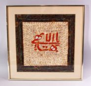 AN UNUSUAL FEATHER PICTURE, with a central calligraphic emblem, framed and glazed, image size 35cm x