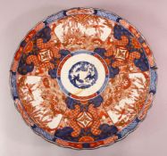 A LARGE JAPANESE MEIJI PERIOD IMARI PORCELAIN CHARGER, with panels of birds and foliage with typical