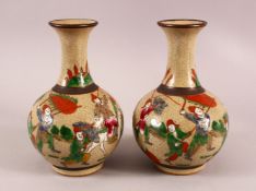 A PAIR OF CHINESE FAMILLE ROSE CRACKLEGLAZE CARNIVAL VASES, the bases with four character marks,