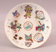 A 20TH CENTURY CHINESE FAMILLE ROSE IMMORTAL PLATE, decorated with four immortals with four panels
