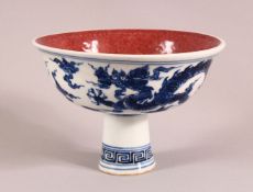 A CHINESE MING STYLE BLUE & WHITE PORCELAIN STEM CUP, With phoenix and dragon decoration, with a six