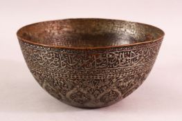 A GOOD ZANDI TINNED COPPER ENGRAVED CALLIGRAPHIC BOWL, with bands of calligraphy, 19cm diameter,