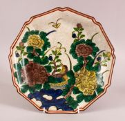 A JAPANESE KUTANI PORCELAIN CRACKLE WARE PLATE, with polychrome decoration of a bird and flora,