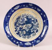A CHINESE CRACKLE GLAZED PORCELAIN DISH, decorated with dragons and flora, 28cm diameter.