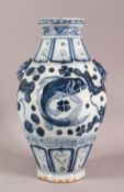 A CHINSE MING STYLE BLUE & WHITE PORCELAIN FISH VASE, decorated with fish and lotus, with twin