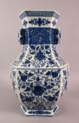 A 19TH / 20TH CENTURY CHINESE BLUE & WHITE PORCELAIN LOTUS ZUN VASE, the body of the vase finely